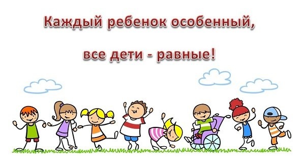 Встреча-консультация по работе с детьми с ОВЗ Встреча-консультация по работе с детьми с ОВЗ.