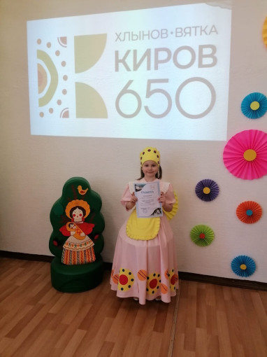 "Самое вдохновенное исполнение" "Самое вдохновенное исполнение".